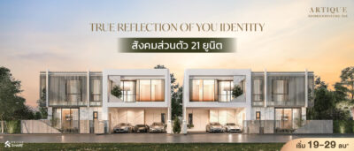 อาร์ทีค รามคำแหง